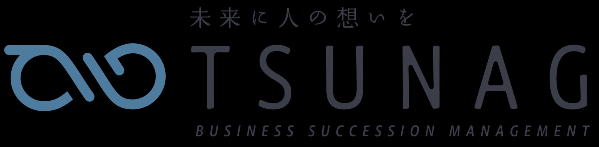 ＴＳＵＮＡＧ株式会社 ロゴ